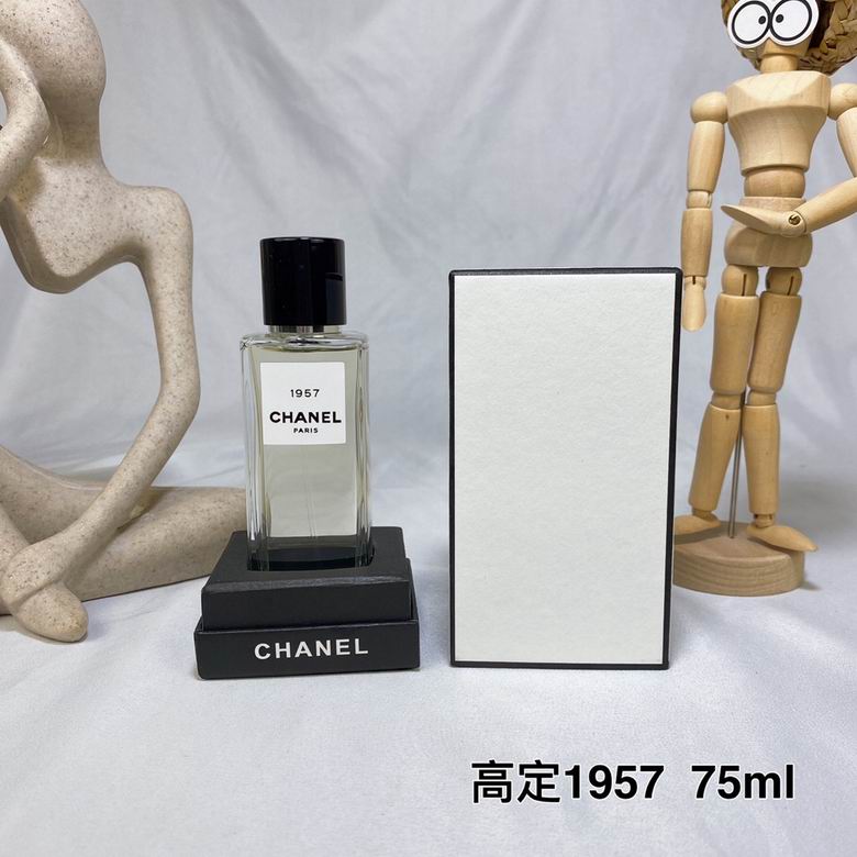 Chanel 75ml  (2)